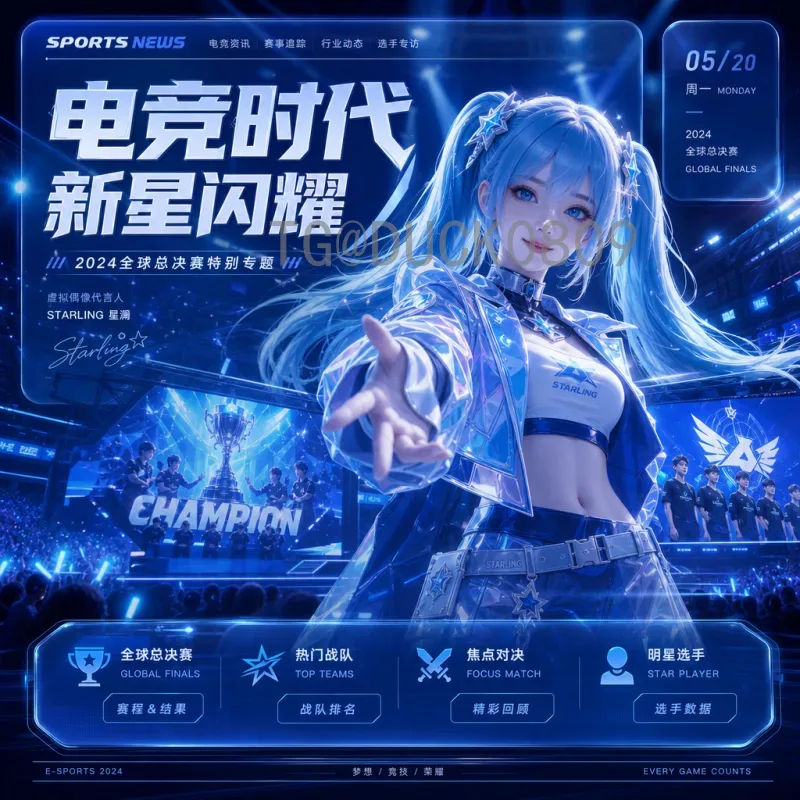 2026世界杯前瞻平台：全方位解读美加墨联合盛会