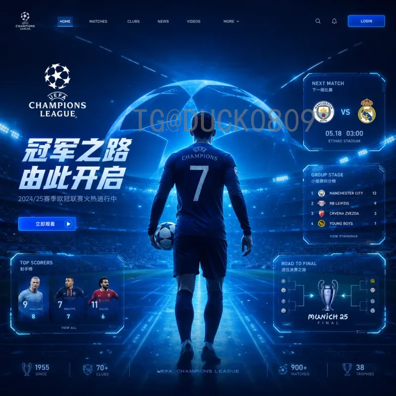 实时2026美加墨世界杯大洋洲名额一览：分配、赛程与争夺形势全解析